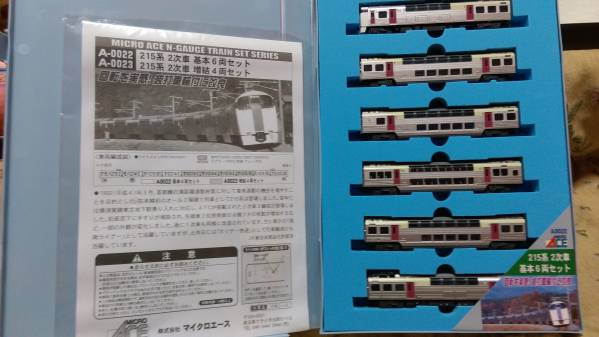 MICROACE 215系 2次車 基本6両セット☆新品☆ おもちゃ、ゲーム 鉄道