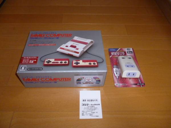 クラシックミニ　ファミリーコンピュータ　ACアダプタ　保証印有