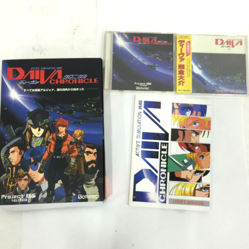●Windows98 Me 2000 XP ディーヴァ・クロニクル T&ESOFT