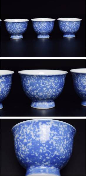 【深川製吹墨煎茶碗五客/共箱】 有田焼煎茶道具茶器