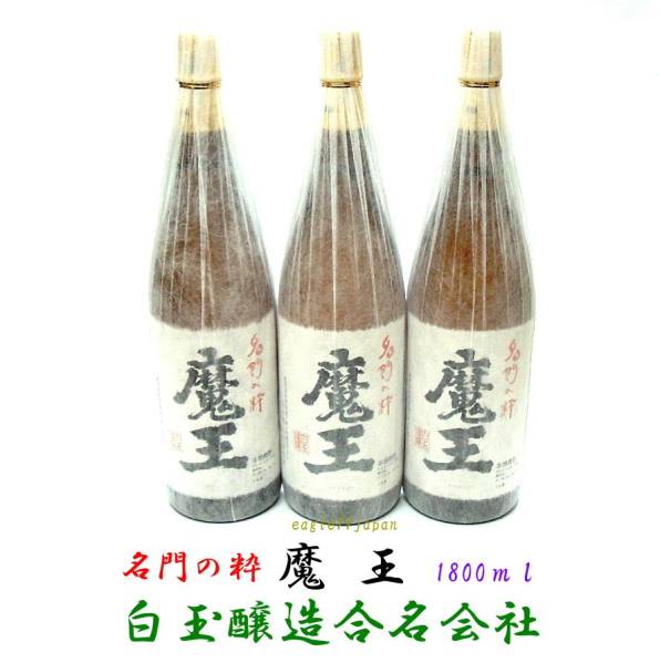魔王 | 焼酎魔王の1800ml ×6本(送料込) 公式通販 芋焼酎 1800ml 本格