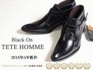■Y8142■Black on テットオム モンク本革レザーブーツ M/25.5黒