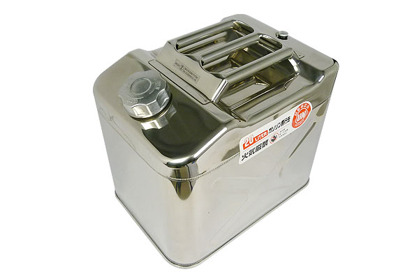 ステンレス製ガソリン携行缶20Lタンク★災害/地震/非常時に重宝