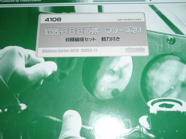 m166541578.1