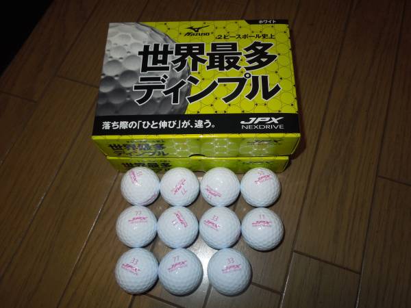 ミズノ 新品 JPX ネクスドライブ ホワイト ２ダース＋１１球