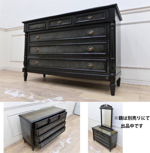 EF371 総額43万 英国王室御用達slumberland チェスト 整理タンス