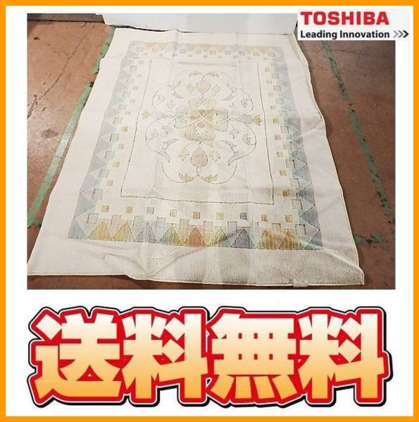 送料無料 e26472 東芝 ホットカーペット 2畳相当 CK-20GL