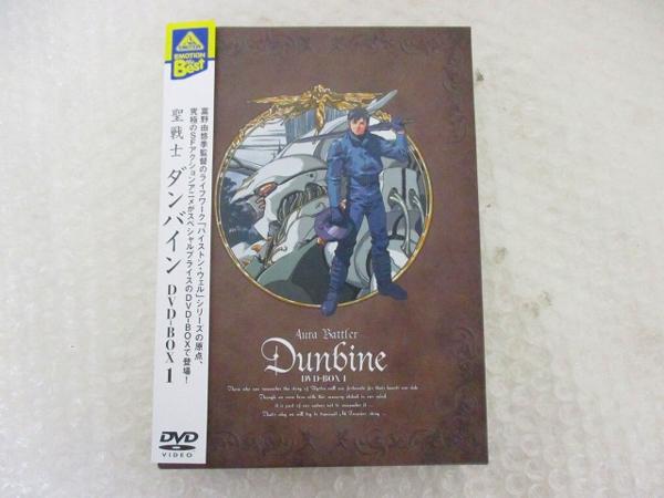 ▽現状 EMOTION the Best 聖戦士ダンバイン DVD-BOX [梱0.1] DVD 日本