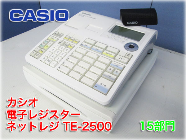 CASIO 電子レジスター ネットレジ TE−2500 CASIO レジスター TE-2500