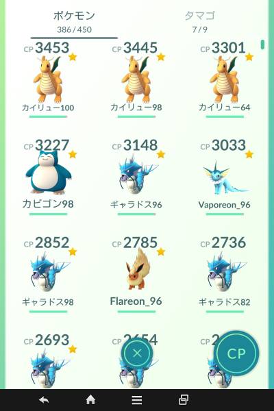 ポケモンGO アカウント Lv36 個体値100 カイリュー CP3400 ポケモンGO