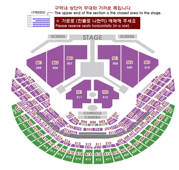 2/19 ★ 防弾少年団 BTS 407区 1~5列 連番