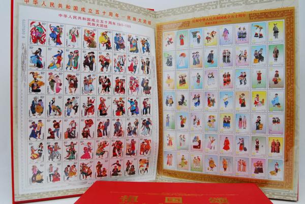 中国 民族大団結50周年記念切手 2026年最新】Yahoo!オークション