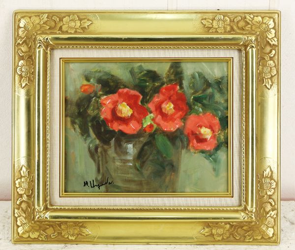 612195aqC5 第一美術会長 上田久之 油彩3号「待春花（つばき）」