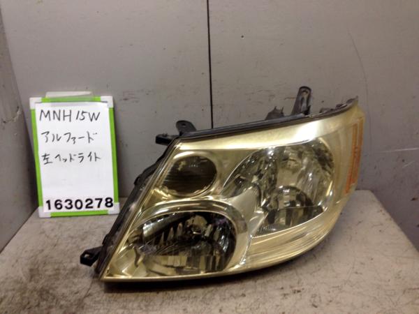 アルファード　左ヘッドライト アルファード MNH15W 左ヘッドライトジャンク品 81150-58021 【公式通販】