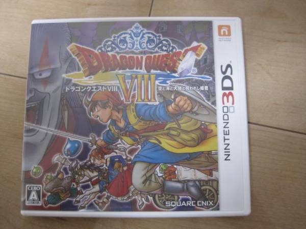 DS ドラゴンクエストⅧ 8 LV99データ入り