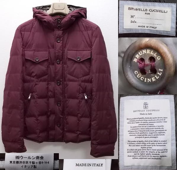 ブルネロクチネリ■Brunello Cucinelli■ダウンジャケット■新品■S