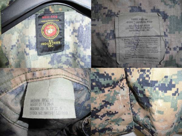 実物米軍 MARPAT ウッドランド迷彩 上下 M/R ウッドランド 【公式通販】