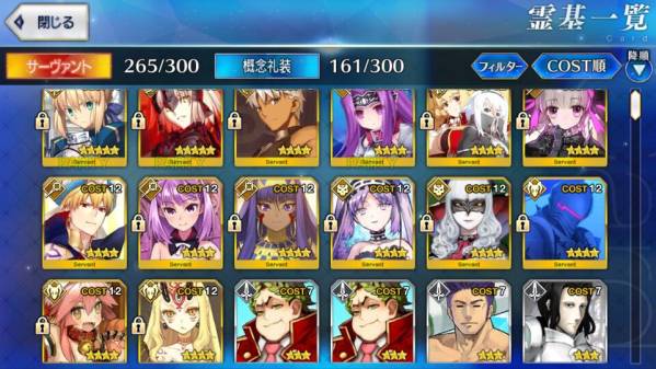 Fate/Grand Order FGO 引退 ジャンヌオルタ宝具5+アルトリア 【公式通販】