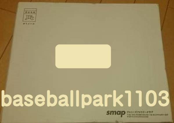 SMAP★25周年FC限定記念写真集 完全未開封品 送料無料