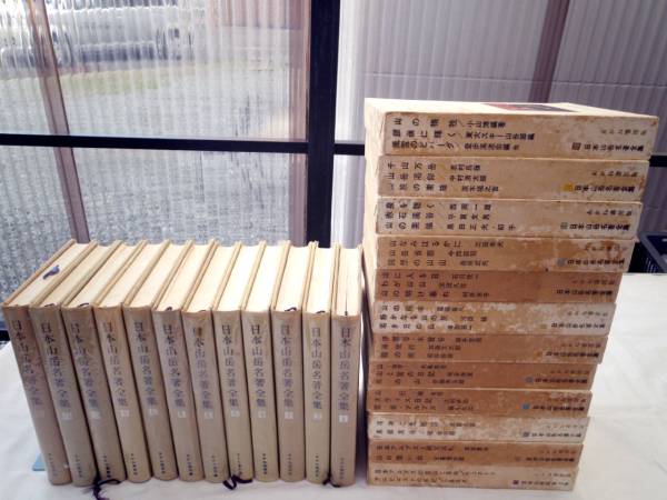 0021587 日本山岳名著全集 全12冊揃 あかね書房 昭37-38 【公式通販】