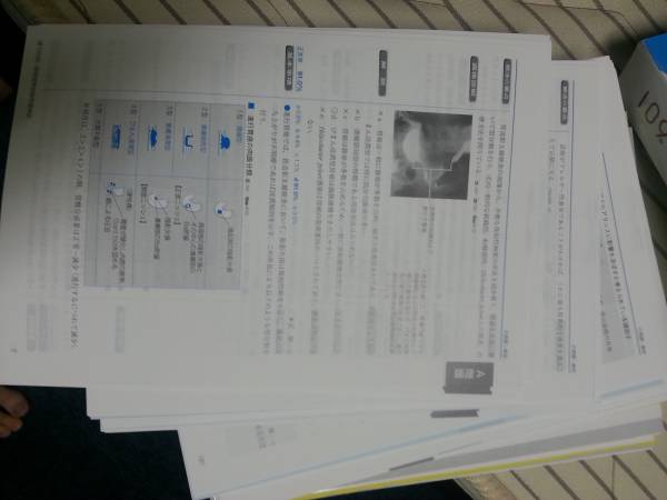 医師国家試験問題解説 110，109，108，105回セット 裁断済み