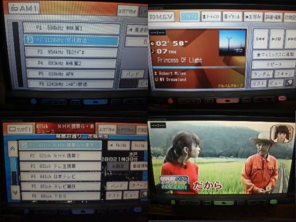 ＾＾♪　カロッツェリア　ＨＲＺ008　動作確認済　⑥