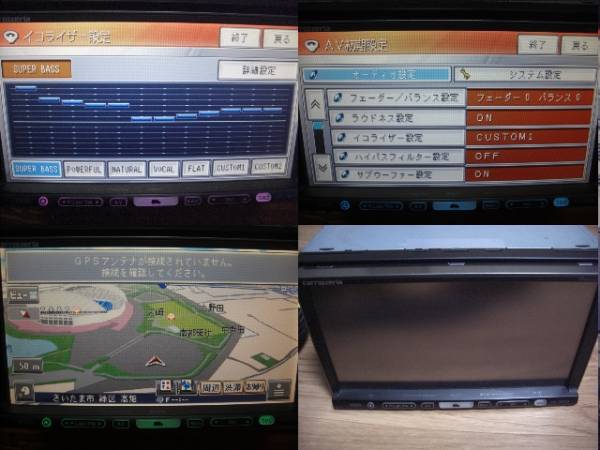 ＾＾♪　カロッツェリア　ＨＲＺ008　動作確認済　⑥