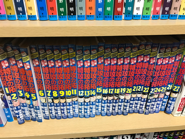 273288419.3