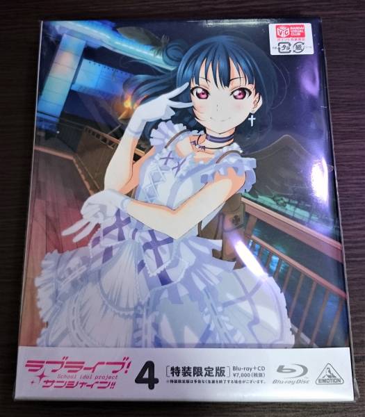 ラブライブ! サンシャイン!!】 特装限定版 BD 4巻 新品未開封 DOUBLE
