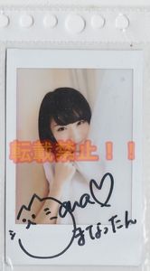 秋元真夏 サインのYahoo!オークション(旧ヤフオク!)の相場・価格を見る