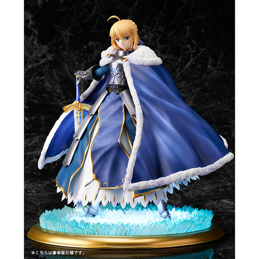 Fate/Grand Order セイバーアルトリア・ペンドラゴン 1/7 豪華版