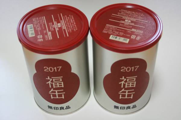 無印良品 福缶 2017 ギフトカード付 2個セット