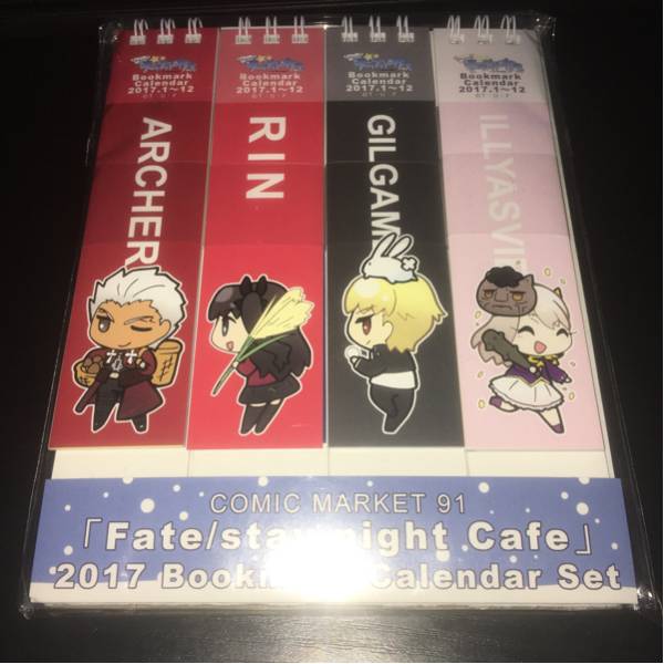 c91Fate/ステイナイトカフェしおりカレンダーセットB