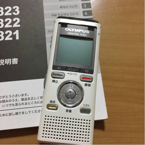 Olympus OLYMPUS ボイストレック V-822 VoiceTrek V-822 ボイス