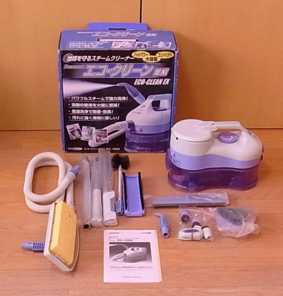 クマザキエイム スチームクリーナー【エコ・クリーンEX】 SC-1500