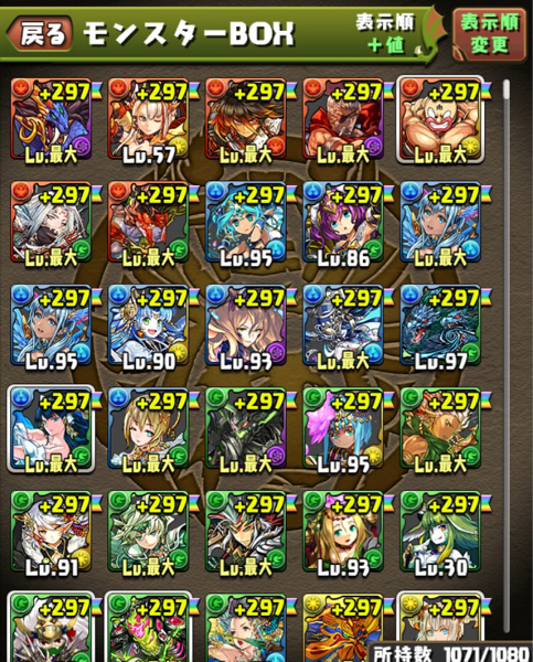 パズドラ 引退 アカウント ランク450↑ +10000↑ MP40万