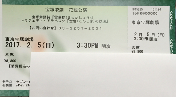 g243324713.5