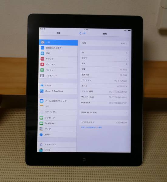 [W3WD]【難あり】Apple iPad 2世代 16GB WIFI モデル Black 1円 デモ アイパッド 2世代 ブラック
