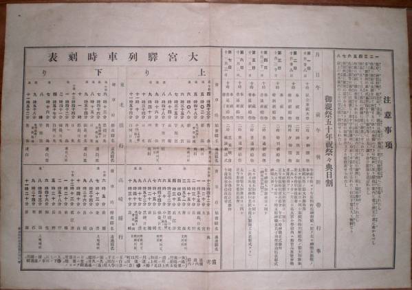 u170747007.4