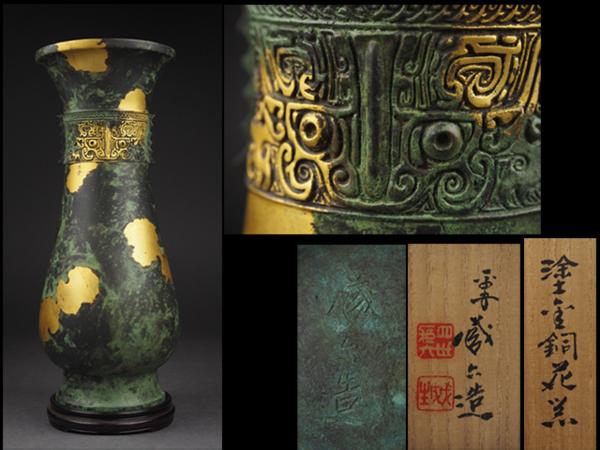 夢工房四世 秦 蔵六 造 純銀 青海盆 煎茶 菓子盆 共箱