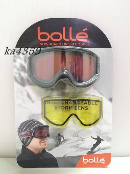 bolleボレー●高性能ダブルレンズ ゴーグル黒★ストームレンズ付