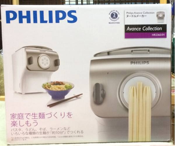 ヌードルメーカー HR2365⁄01 フィリップス PHILIPS HR2365⁄01／昭和の