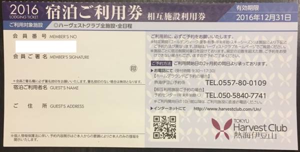 c586608231.2
