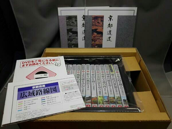 ユーキャン 京都逍遥 DVD全12巻と手引き、ガイドセット 10本未開封
