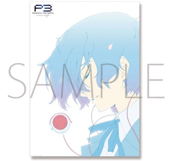 メルカリ 公式サイト ペルソナ3 劇場版「ペルソナ3」 劇場版 全員集合