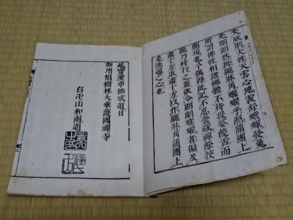 r189027076.1