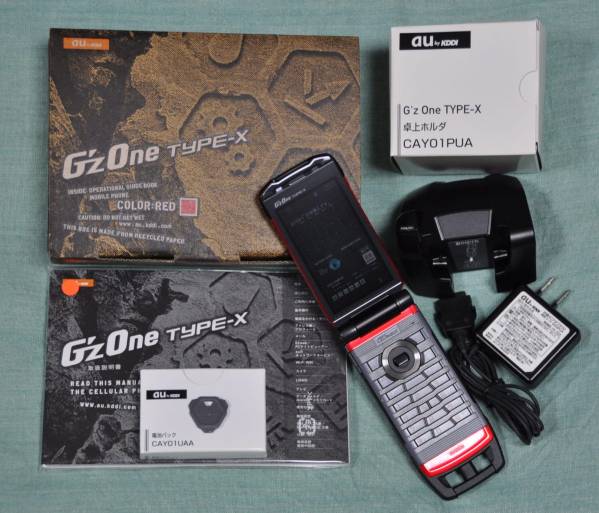 新品★au G'zOne TYPE-X レッド 完品★ACアダプタ&卓上ホルダ付