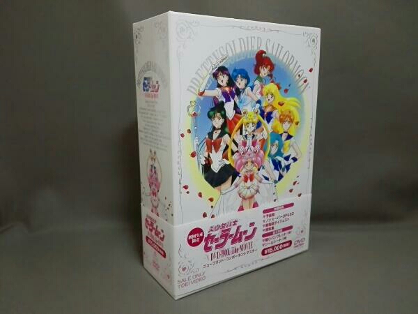 美少女戦士セーラームーン DVD-BOX The MOVIE 日本 DVD 【公式通販】