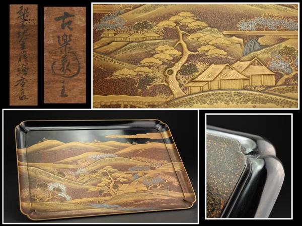 【古多】古楽園主 梨子地 金蒔絵香盆◆香道具/古美術/共箱