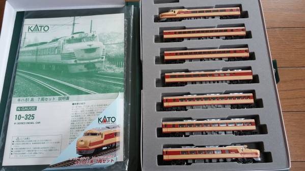 KATO キハ81系7両セット